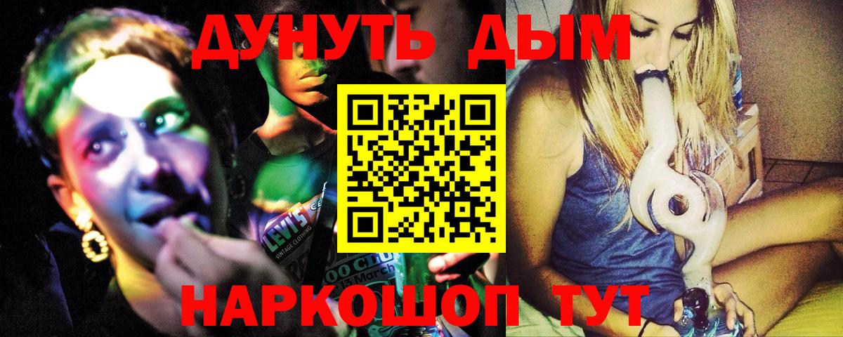 Бошки марихуана тримм Ипатово