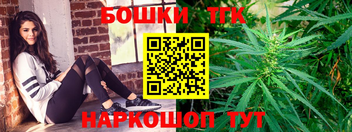 Ипатово  Каннабис VHQ  МАРИХУАНА гибрид  Вход с VPN  Бошки Шишки SATIVA & INDICA 